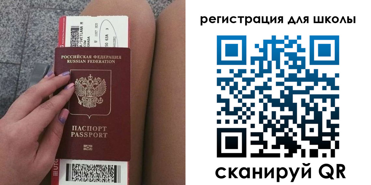 купить прописку в Камчатской области