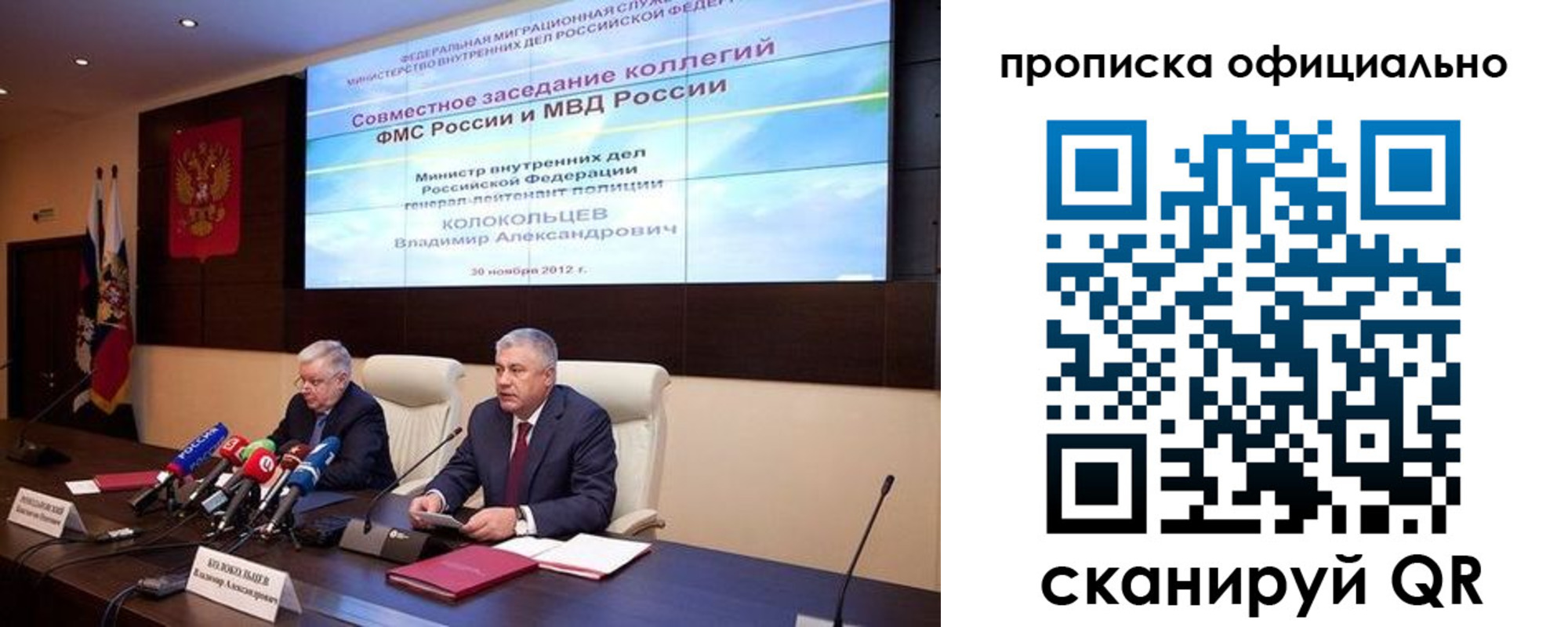 регистрация в Камчатской области