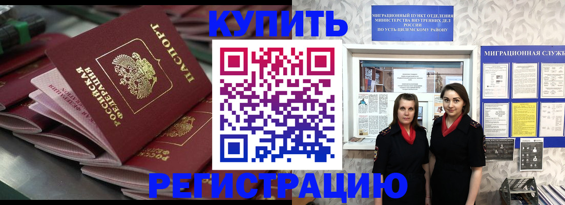 временная регистрация госуслуги в Камчатской области